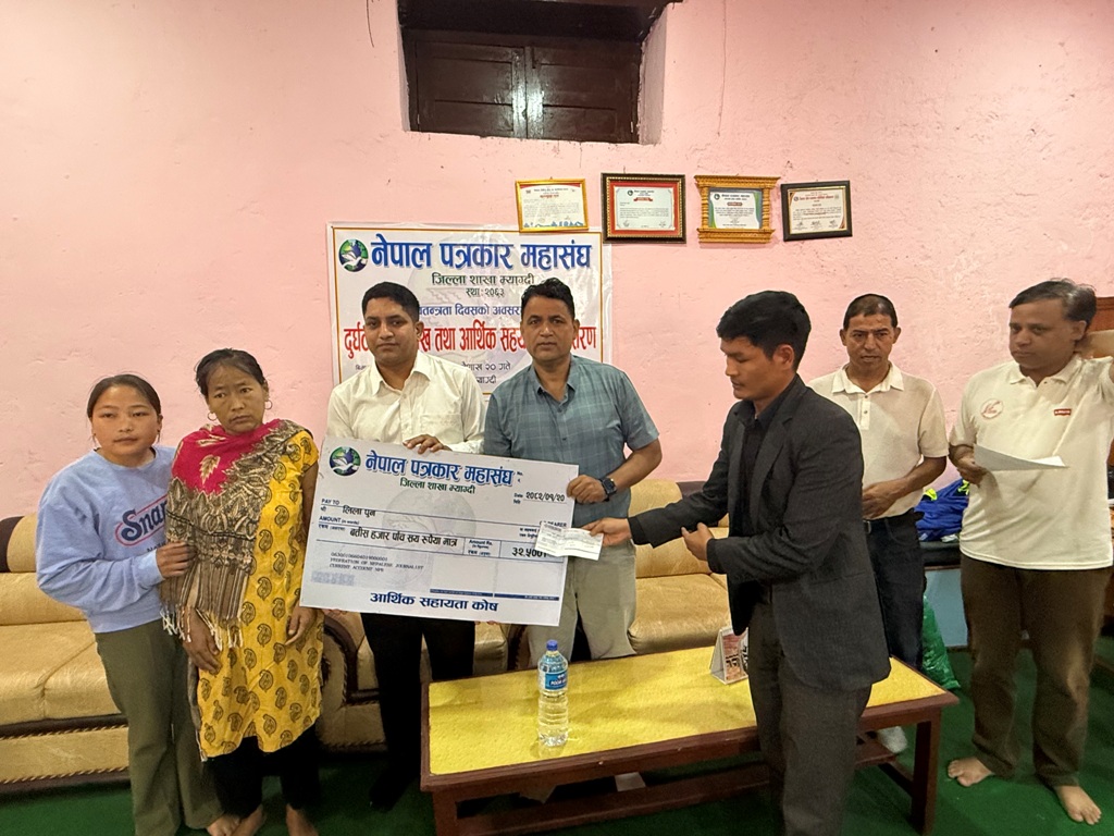 विश्व प्रेस स्वतन्त्रता दिवसमा म्याग्दीका पत्रकारलाई १० लाखको दुर्घटना बिमा