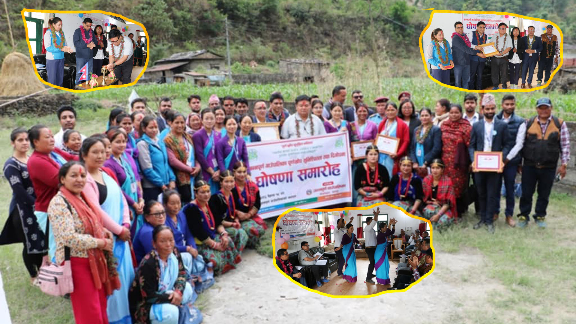 अन्नपूर्ण गाउँपालिका पूर्णखोप सुनिश्चितता एवं दिगोपना पालिका घोषणा(तस्बिरहरु)