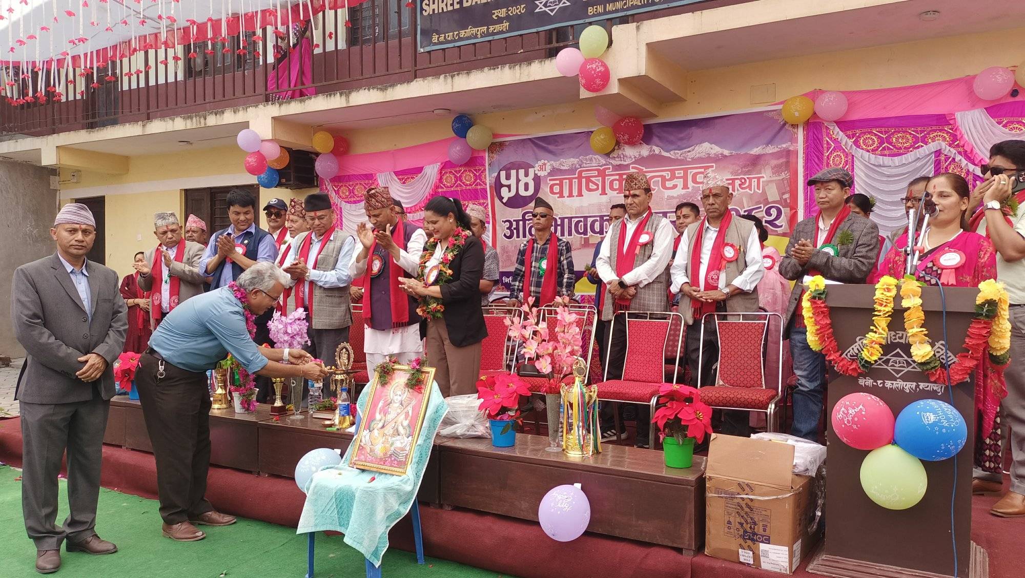 बालमन्दिर माविको ५४ औं वार्षिकोत्सव तथा अभिभावक दिवस