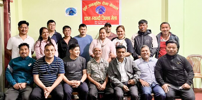 पुर्व जनमुक्ति सेना नेपाल गठन