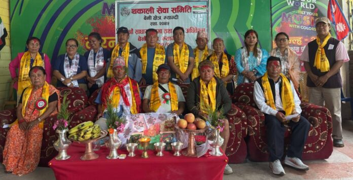 थकाली सेवा समिति बेनी क्षेत्रको अध्यक्षमा शेरचन