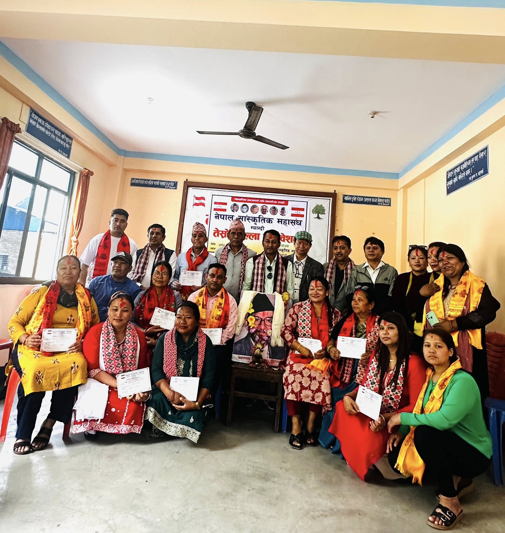 नेपाल सांस्कृतिक महासंघ म्याग्दीको अध्यक्षमा एकराज चापागाईँ