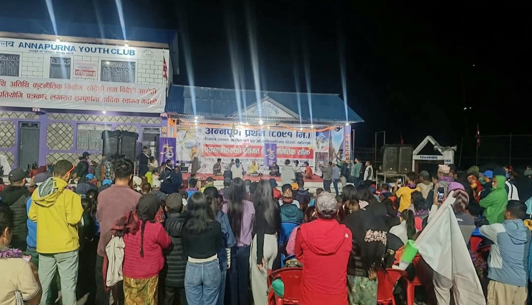 अन्नपूर्ण प्रथम हिमाल आरोहणको हिरक महोत्सव शुरु