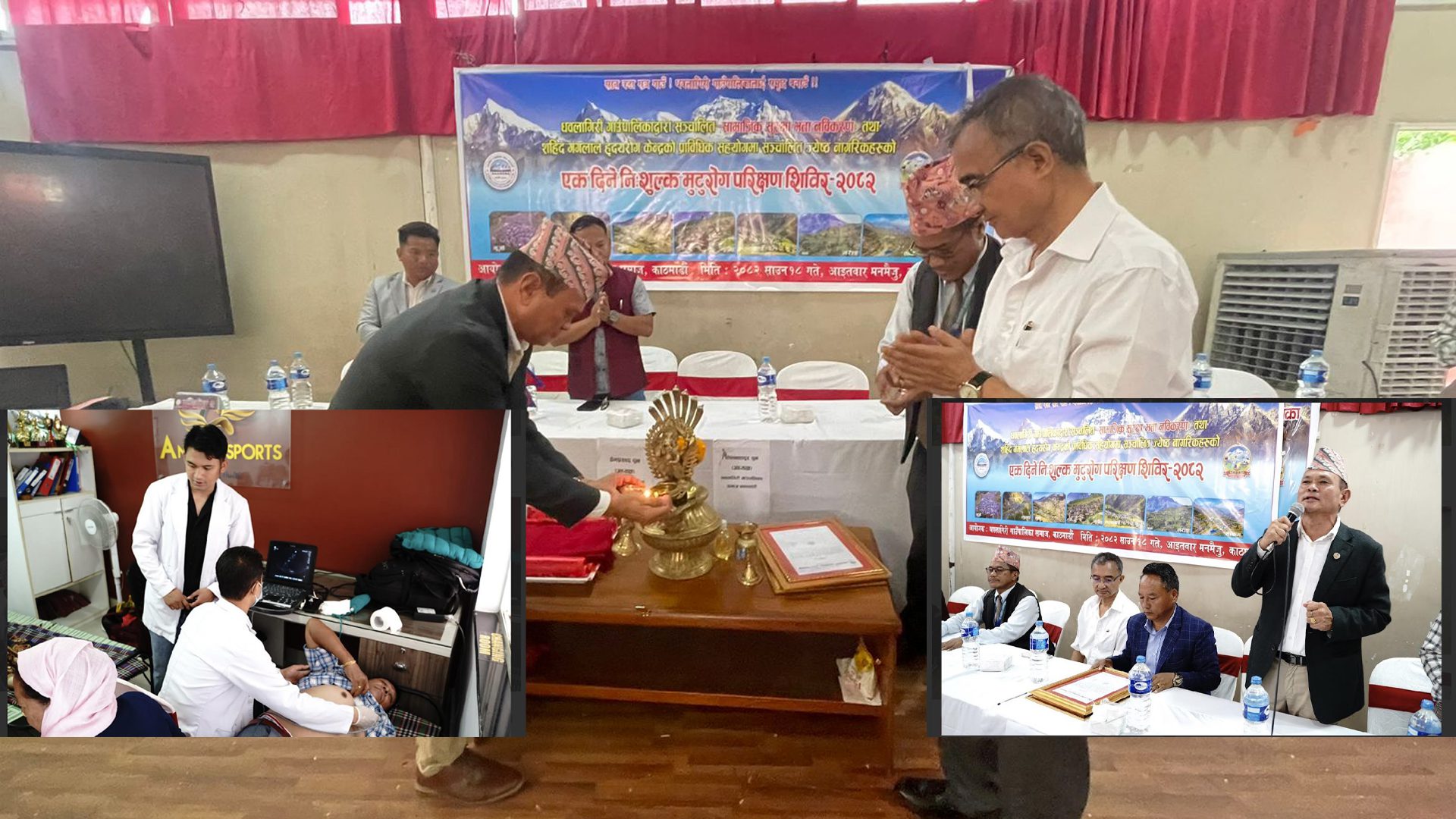समृद्ध धवलागिरी निर्माणमा मेरो साथ सहयोग रहन्छः राज्यमन्त्री गर्बुजा