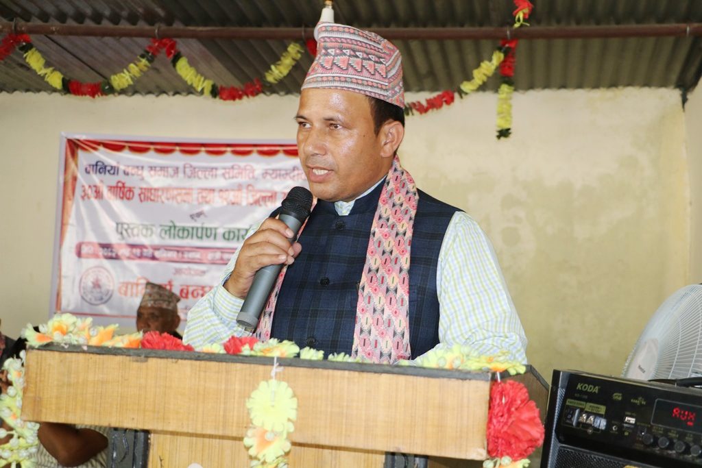 बानियाँ बन्धु समाज म्याग्दीको अध्यक्षमा शिव बानियाँ निर्वाचित