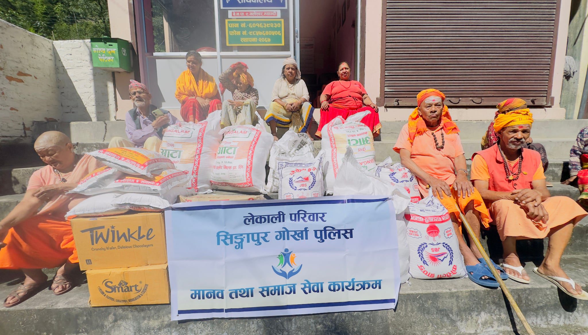 गलेश्वर ज्येष्ठनागरिक आश्रमलाई लेकाली परिवारद्वारा खाद्यान्न सहयोग
