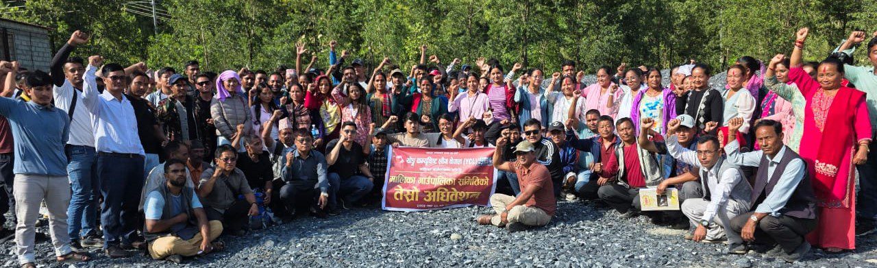 मालिकामा वाइसीएल,अनेमसंघ क्रान्तिकारी र दलित मुक्ती मोर्चाको नयाँ नेतृत्व चयन