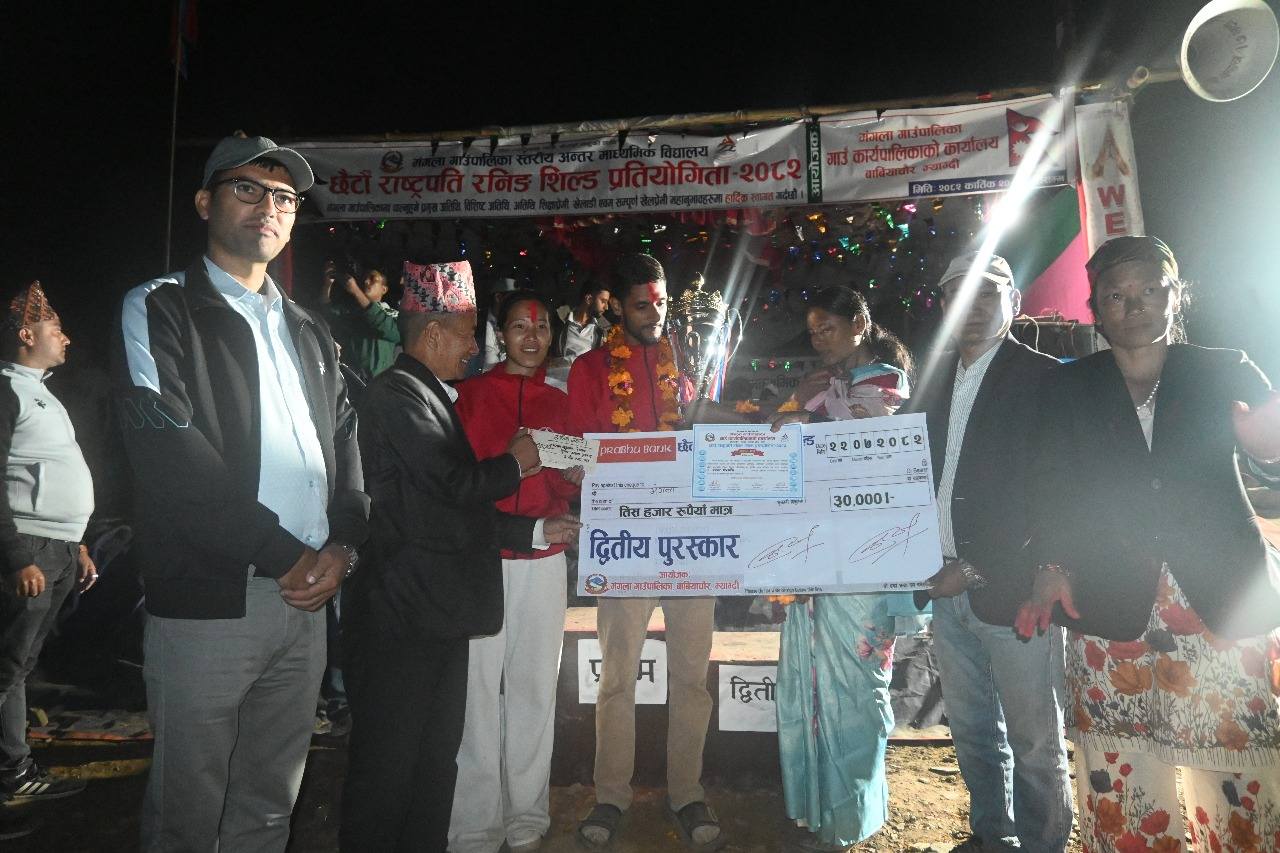 छैटौं राष्ट्रपति रनिङ्ग शिल्ड प्रतियोगिताको उपाधि महेन्द्ररत्न माविलाई