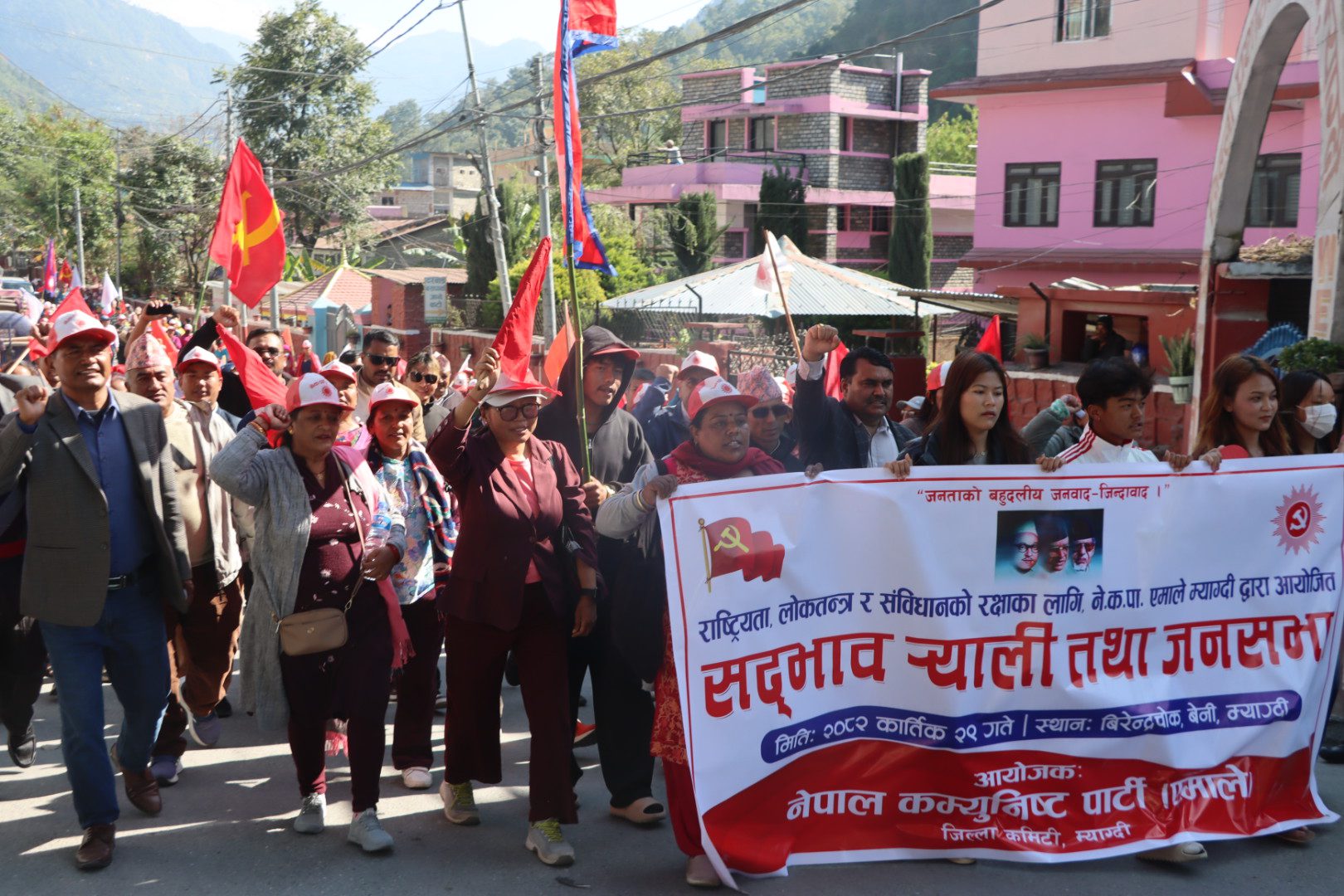 बेनीमा एमालेको सद्भाव ¥याली तथा जनसभा, राष्ट्रियता र संविधान जोगाउनुपर्नेमा नेताहरुको जोड