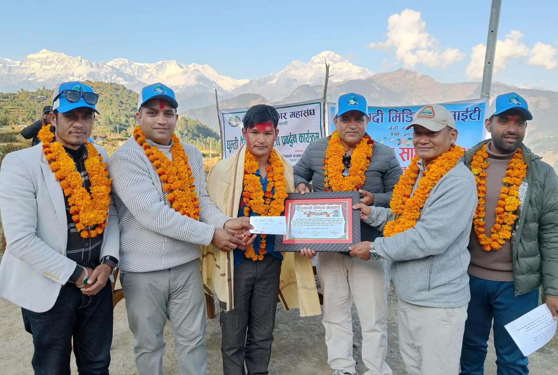 मिडिया सोसाइटी अवार्ड पत्रकार राम्जालीलाई प्रदान