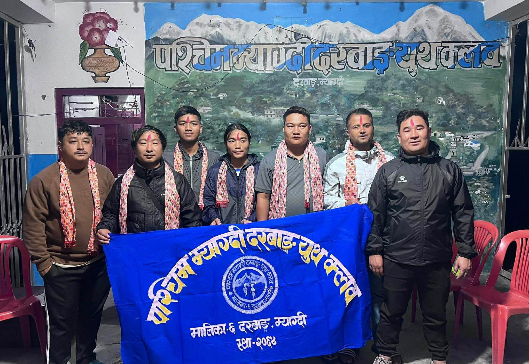 पश्चिम म्याग्दी दरबाङ युथ क्लबको अध्यक्षमा मल्ल