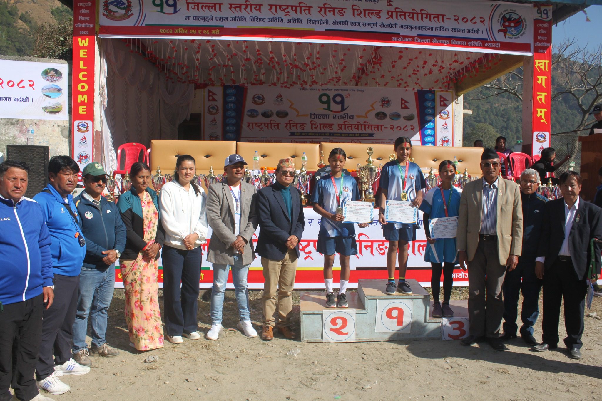 म्याग्दीमा ११ औँ जिल्ला स्तरीय राष्ट्रपति रनिङ्ग शिल्ड प्रतियोगिता सुरु
