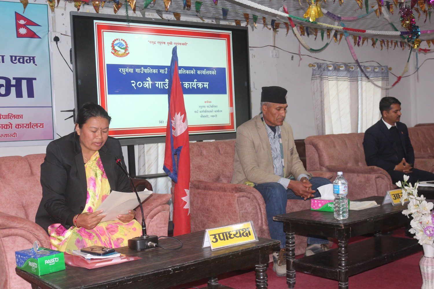 रघुगंगा गाउँपालिकाको बीसौं गाउँसभाबाट अर्थबार्षिक समिक्षा र बजेट संशोधन