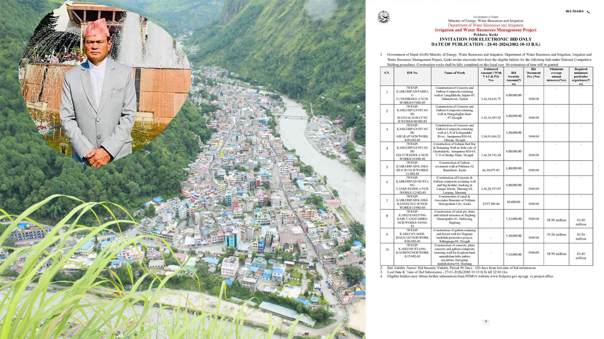 म्याग्दीमा एकैपटक चार वटा बस्ती संरक्षण आयोजनाका लागि ठेक्का आह्वान