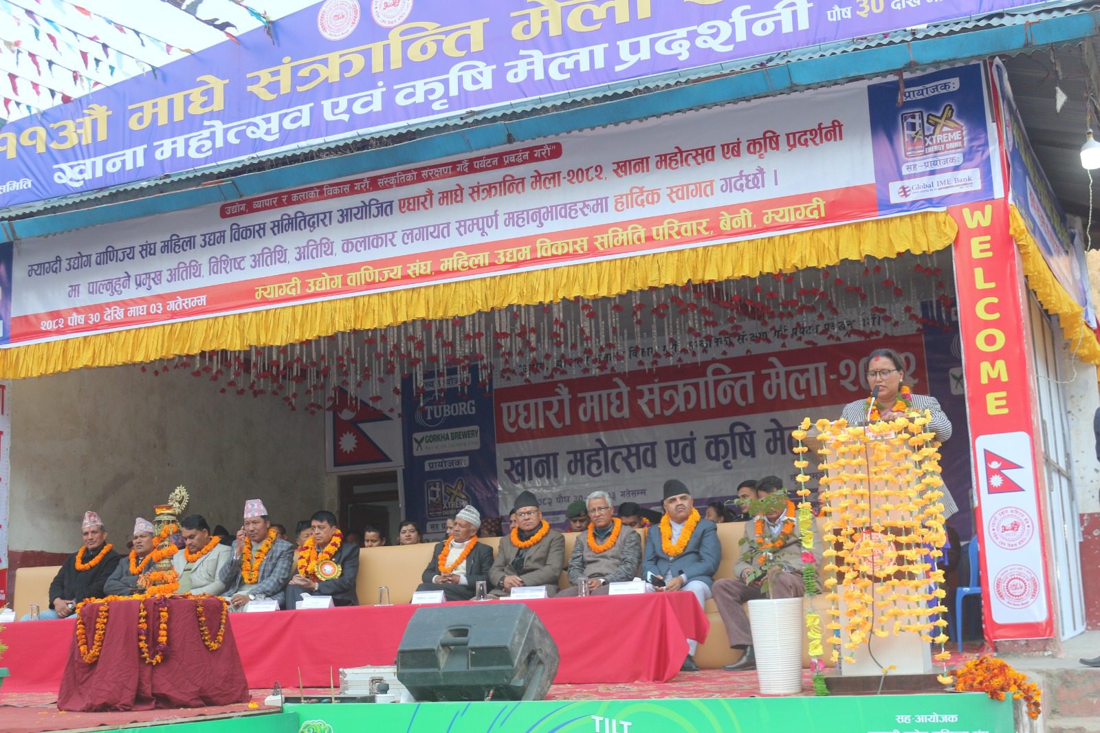 बेनीमा ११औं माघेसङ्क्रान्ति मेला तथा खाना महोत्सव (फोटो/भिडिओ)