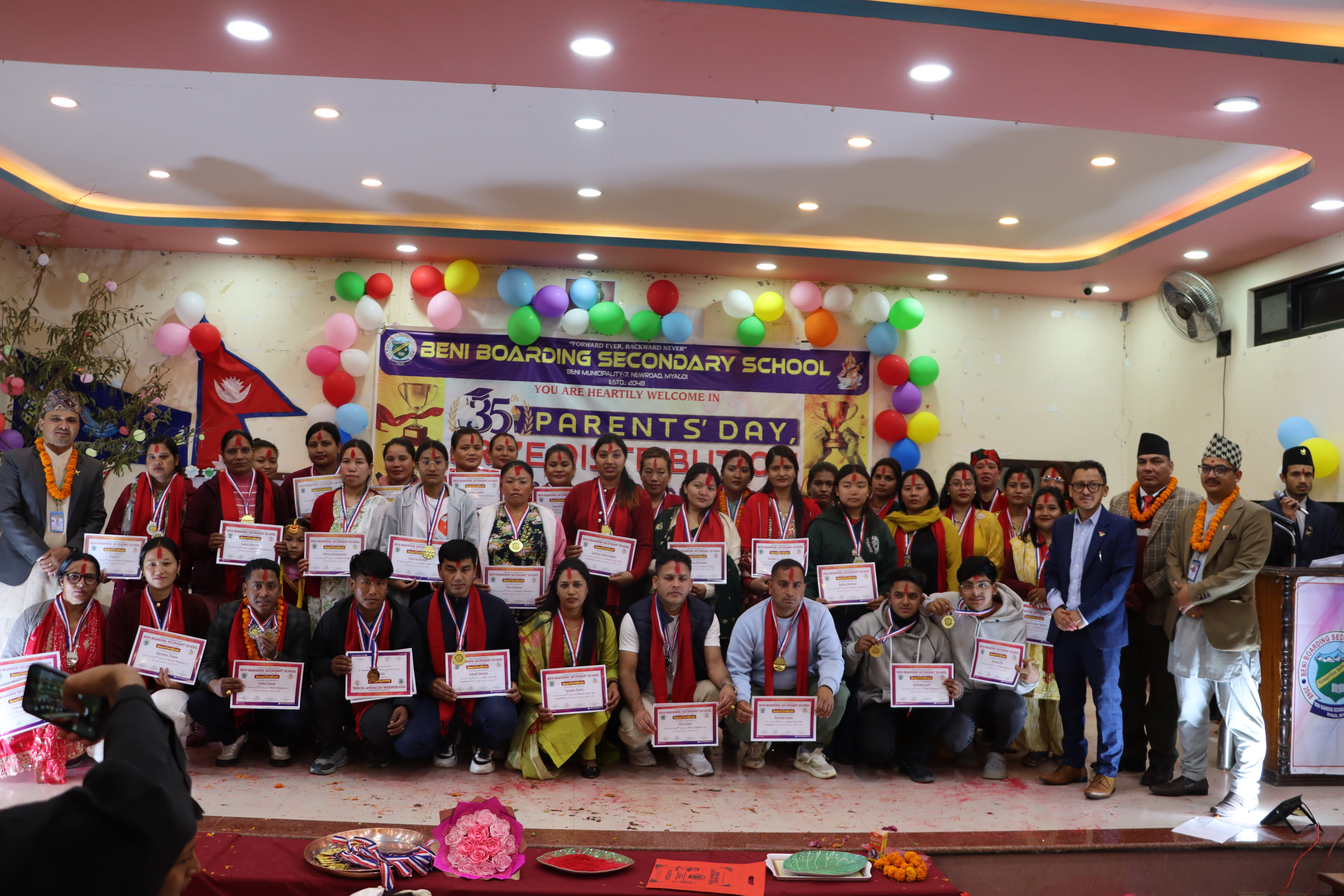 बेनी आवासीय माविको ३५ औँ वार्षिकोत्सव तथा अभिभावक दिवस सम्पन्न
