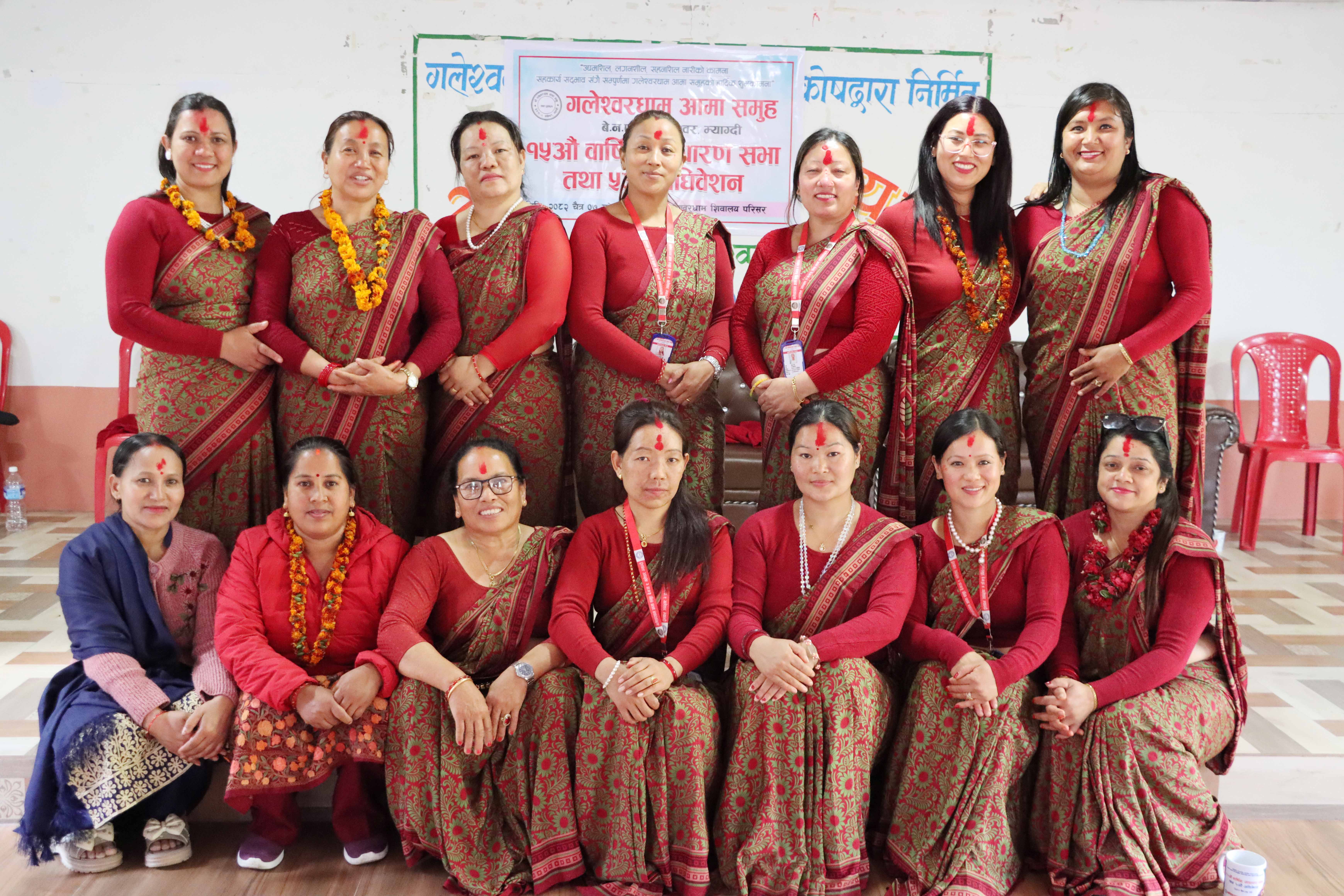 गलेश्वरधाम आमा समूहको अध्यक्षमा पुन: फुलकुमारी रोका निर्विरोध चयन