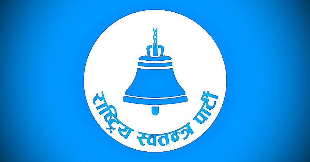 म्याग्दीमा महावीर पुनलाई समर्थन गरेको रास्वपा बन्यो समानुपातिकमा पहिलो दल,कुन दलले कति मत ल्याए ?(सुची सहित)