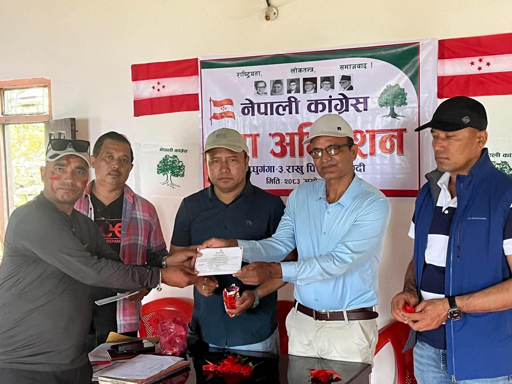 नेपाली कांग्रेस म्याग्दीका १६ वडामा अधिवेशन सम्पन्न, बाँकी २९ वडामा आइतबार