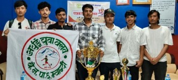 सातौं अर्थुङ्गे कप फुटसल प्रतियोगिता भोलिदेखि