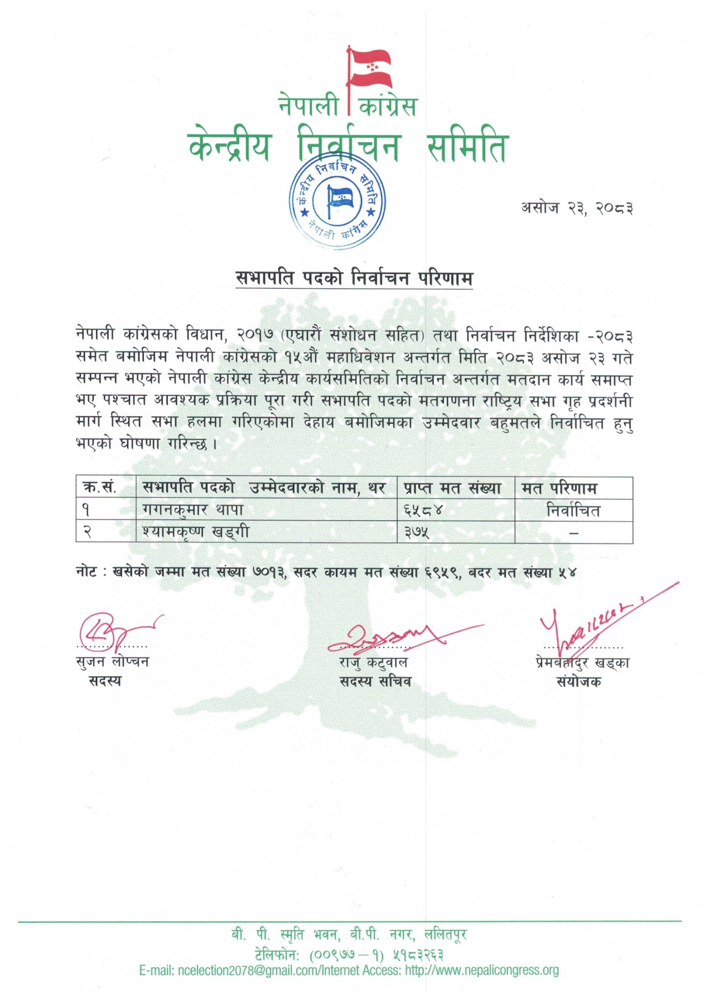 congress-33-1448x2048-1791601056.jpg
